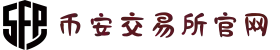 Binance｜币安交易所官网 - 比特币/以太坊/USDT交易中心